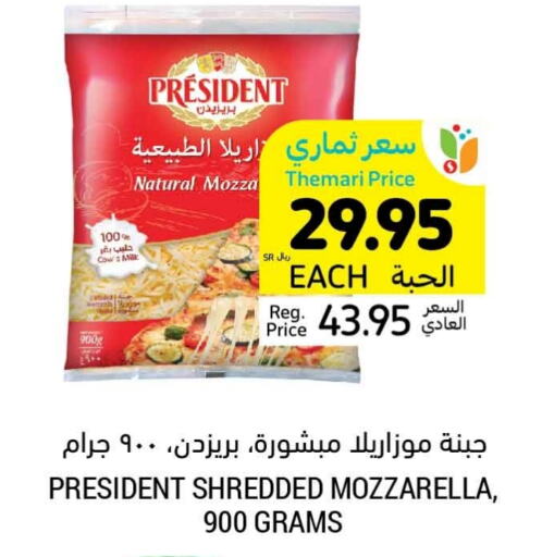 PRESIDENT Mozzarella  in Tamimi Market in KSA, Saudi Arabia, Saudi - Ar Rass