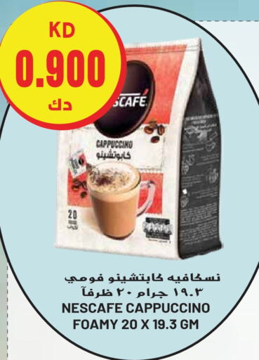 NESCAFE Coffee  in Grand Hyper in Kuwait - Kuwait City