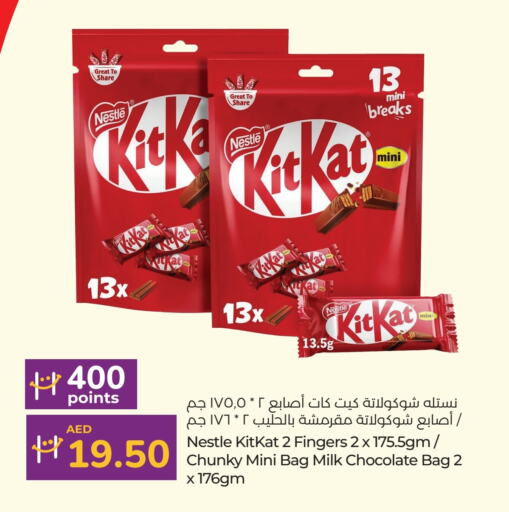 KITKAT   in Lulu Hypermarket in UAE - Abu Dhabi