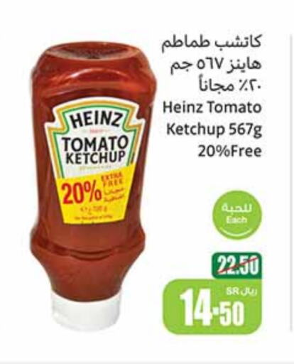 HEINZ