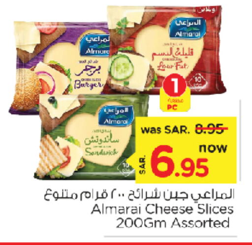 ALMARAI Slice Cheese  in Nesto in KSA, Saudi Arabia, Saudi - Dammam