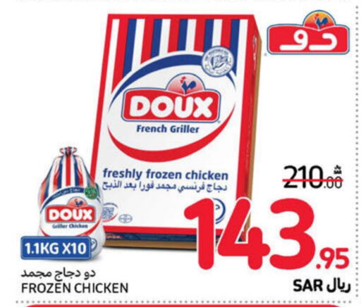 DOUX Frozen Whole Chicken  in Carrefour in KSA, Saudi Arabia, Saudi - Riyadh