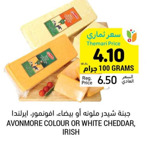  Cheddar Cheese  in Tamimi Market in KSA, Saudi Arabia, Saudi - Jeddah