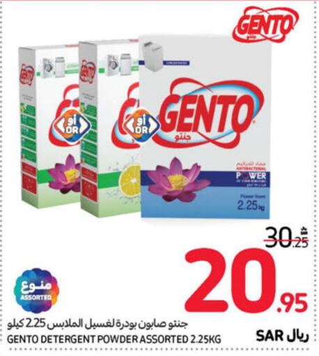 GENTO Detergent  in Carrefour in KSA, Saudi Arabia, Saudi - Al Khobar