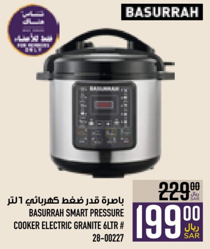  Pressure Cooker  in Abraj Hypermarket in KSA, Saudi Arabia, Saudi - Mecca