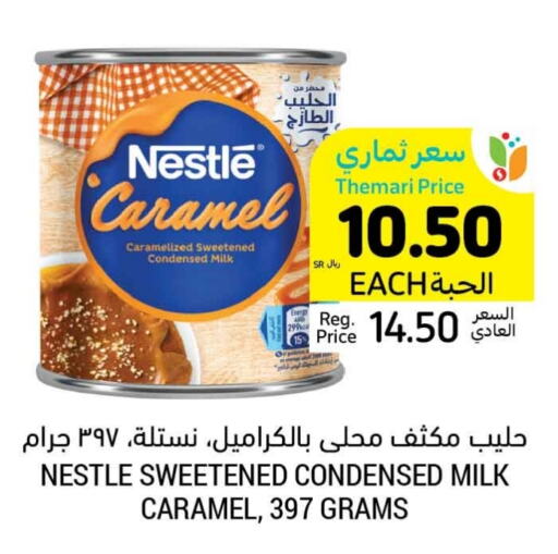 NESTLE Condensed Milk  in Tamimi Market in KSA, Saudi Arabia, Saudi - Unayzah