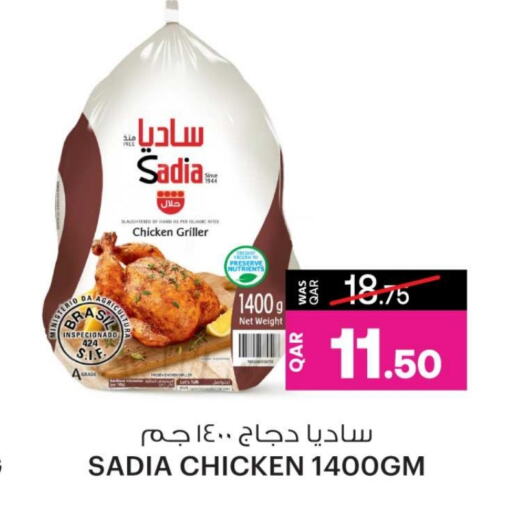 SADIA Frozen Whole Chicken  in Ansar Gallery in Qatar - Umm Salal