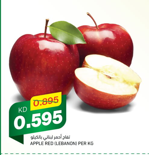  Apples  in Gulfmart in Kuwait - Kuwait City