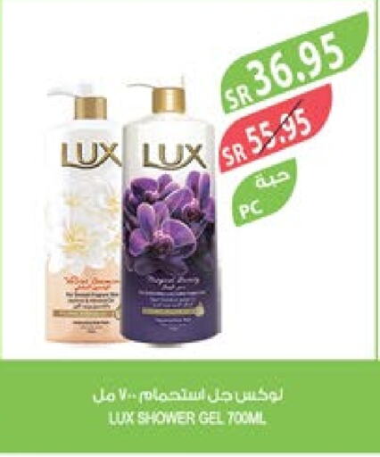 LUX Shower Gel  in Farm  in KSA, Saudi Arabia, Saudi - Riyadh