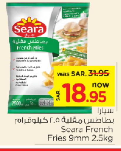 SEARA   in Nesto in KSA, Saudi Arabia, Saudi - Dammam