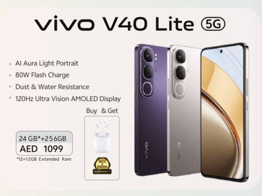 VIVO   in Lulu Hypermarket in UAE - Ras al Khaimah