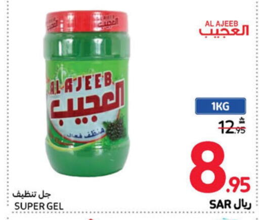  General Cleaner  in Carrefour in KSA, Saudi Arabia, Saudi - Riyadh