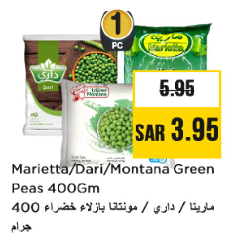    in Budget Food in KSA, Saudi Arabia, Saudi - Riyadh