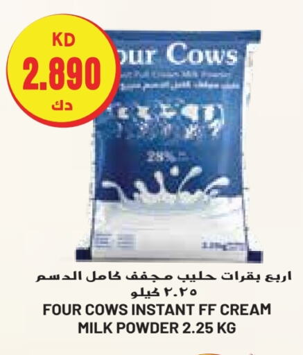  Milk Powder  in Grand Costo in Kuwait - Kuwait City