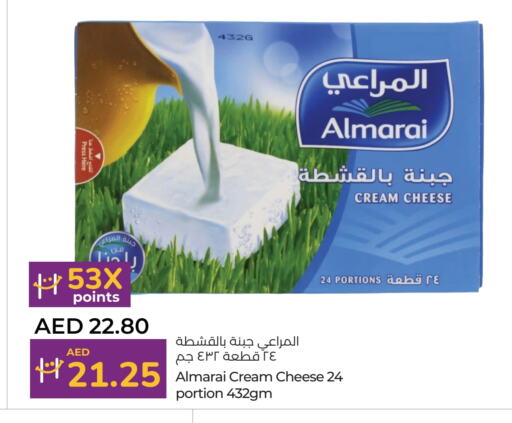 ALMARAI Cream Cheese  in Lulu Hypermarket in UAE - Dubai