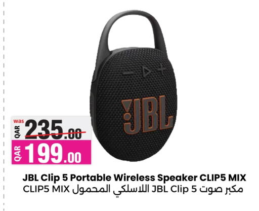 JBL Speaker  in Ansar Gallery in Qatar - Al Rayyan