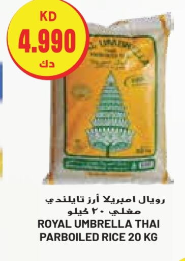  Parboiled Rice  in Grand Costo in Kuwait - Ahmadi Governorate