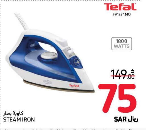 TEFAL Ironbox  in Carrefour in KSA, Saudi Arabia, Saudi - Sakaka