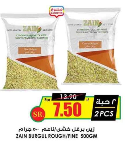 ZAIN   in Prime Supermarket in KSA, Saudi Arabia, Saudi - Tabuk