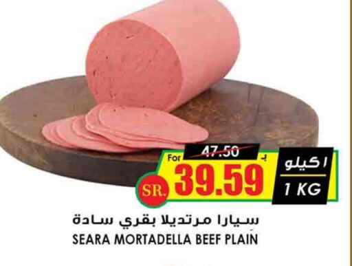 SEARA   in Prime Supermarket in KSA, Saudi Arabia, Saudi - Qatif