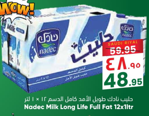 NADEC Long Life / UHT Milk  in City Flower in KSA, Saudi Arabia, Saudi - Jubail