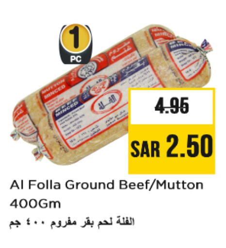    in Budget Food in KSA, Saudi Arabia, Saudi - Riyadh