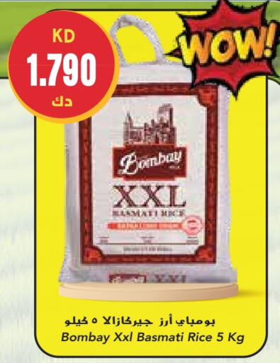  Basmati / Biryani Rice  in Grand Costo in Kuwait - Ahmadi Governorate