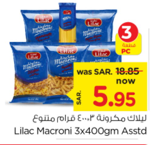 LILAC Macaroni  in Nesto in KSA, Saudi Arabia, Saudi - Jubail