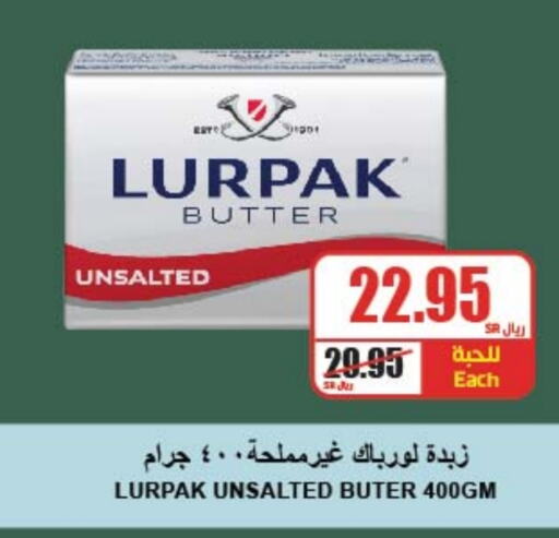 LURPAK   in A Market in KSA, Saudi Arabia, Saudi - Riyadh