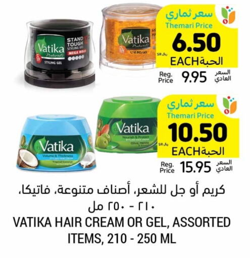 VATIKA Hair Cream  in Tamimi Market in KSA, Saudi Arabia, Saudi - Jeddah