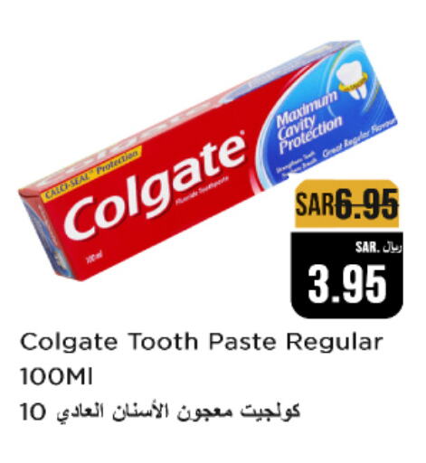 COLGATE Toothpaste  in Budget Food in KSA, Saudi Arabia, Saudi - Riyadh