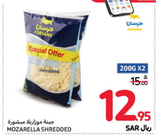 FORSANA Mozzarella  in Carrefour in KSA, Saudi Arabia, Saudi - Sakaka