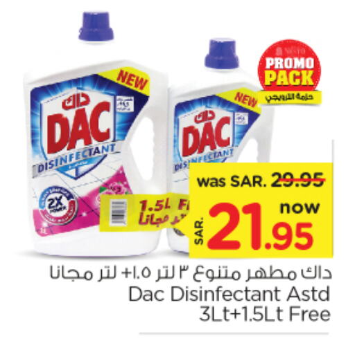 DAC Disinfectant  in Nesto in KSA, Saudi Arabia, Saudi - Dammam