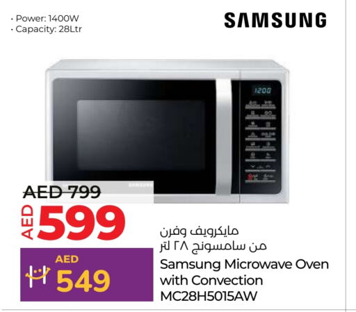 SAMSUNG Microwave Oven  in Lulu Hypermarket in UAE - Ras al Khaimah