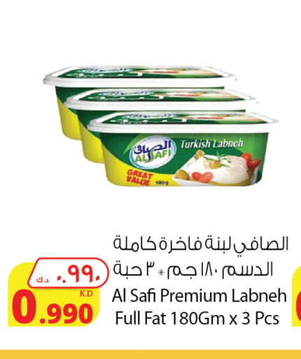 AL SAFI Labneh  in Agricultural Food Products Co. in Kuwait - Kuwait City