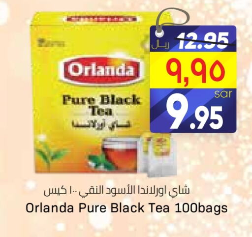  Tea Bags  in City Flower in KSA, Saudi Arabia, Saudi - Riyadh