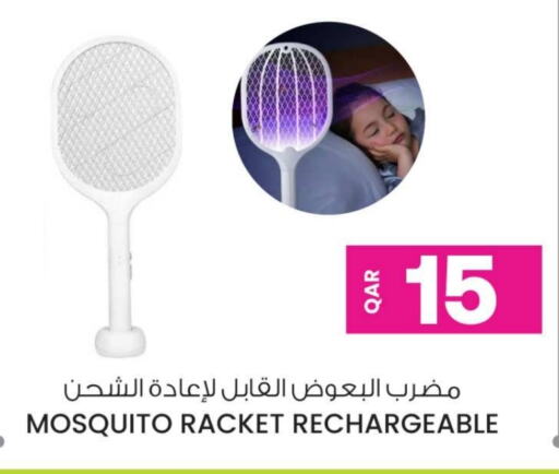  Insect Repellent  in Ansar Gallery in Qatar - Al Khor