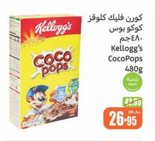 KELLOGGS