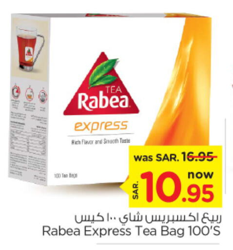 RABEA Tea Bags  in Nesto in KSA, Saudi Arabia, Saudi - Riyadh