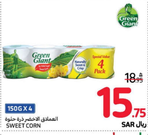 GREEN GIANT   in Carrefour in KSA, Saudi Arabia, Saudi - Riyadh