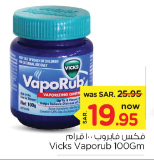 VICKS   in Nesto in KSA, Saudi Arabia, Saudi - Dammam