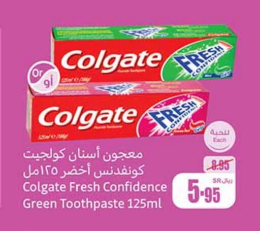 COLGATE Toothpaste  in Othaim Markets in KSA, Saudi Arabia, Saudi - Yanbu