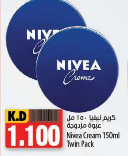 Nivea Face Cream  in Mango Hypermarket  in Kuwait - Kuwait City