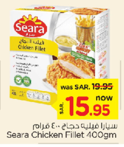 SEARA Chicken Fillet  in Nesto in KSA, Saudi Arabia, Saudi - Al Khobar