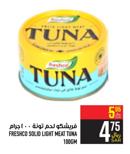 FRESHCO Tuna - Canned  in Abraj Hypermarket in KSA, Saudi Arabia, Saudi - Mecca