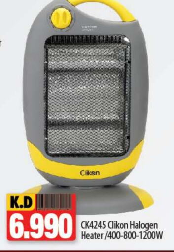 CLIKON Heater  in Mango Hypermarket  in Kuwait - Ahmadi Governorate