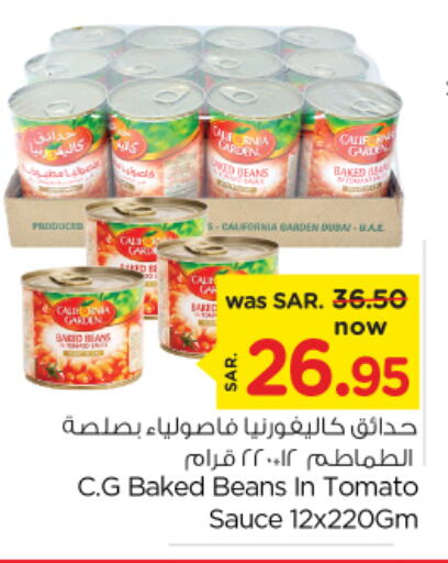 CALIFORNIA GARDEN Baked Beans  in Nesto in KSA, Saudi Arabia, Saudi - Dammam