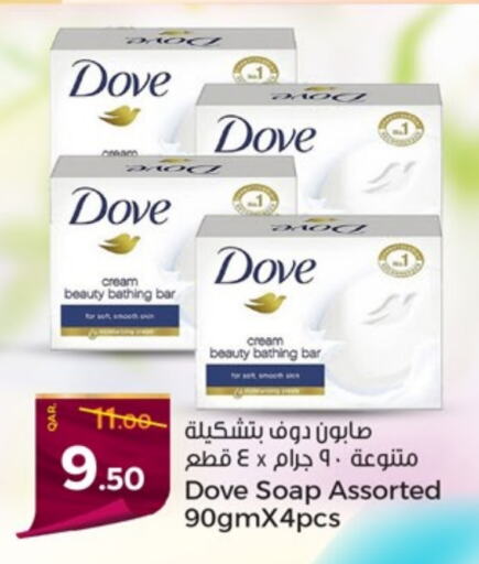 DOVE   in Paris Hypermarket in Qatar - Umm Salal