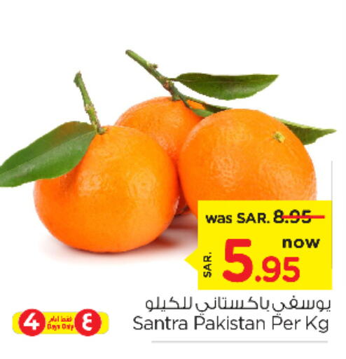  Orange  in Nesto in KSA, Saudi Arabia, Saudi - Al-Kharj