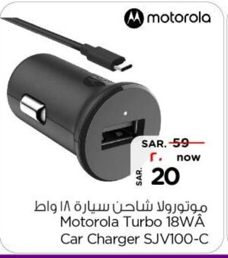 MOTOROLA Car Charger  in Nesto in KSA, Saudi Arabia, Saudi - Riyadh